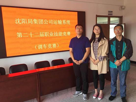 说明: C:\Users\Administrator\Desktop\调车实训\2014511612.jpg