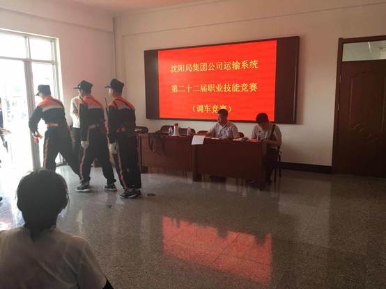 说明: C:\Users\Administrator\Desktop\调车实训\607544111.jpg