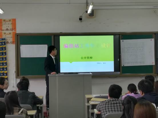 说明: F:\资料\照片资料\2019\公开答辩\IMG_20190425_082947.jpg