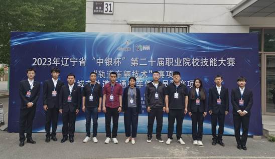 说明: C:\Users\Administrator\Desktop\沈阳比赛照片\微信图片_20230528095051.jpg微信图片_20230528095051