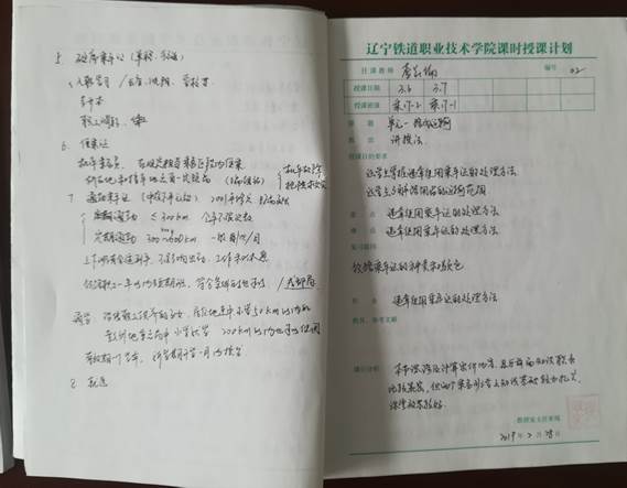 说明: C:\Users\Administrator\Documents\Tencent Files\261134304\FileRecv\MobileFile\IMG_20190605_142323.jpg