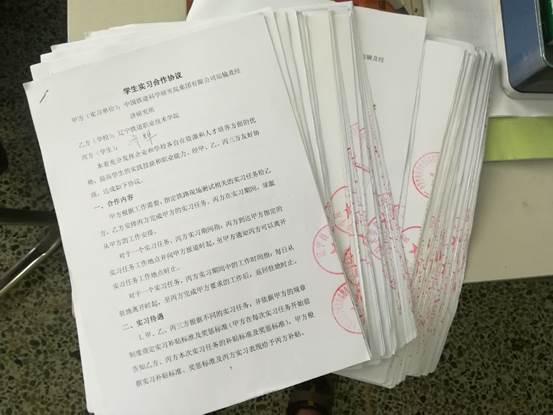 说明: C:\Users\Administrator\Desktop\QQ图片20190810100117.jpg