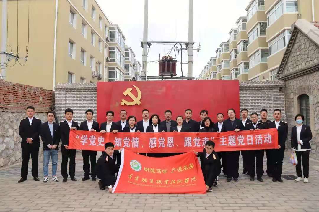 学党史条幅图片