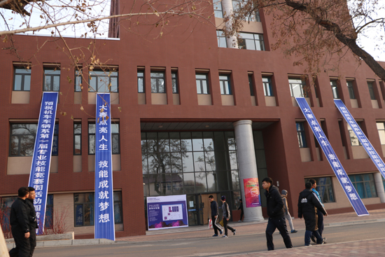 图1 机车车辆系第一届技能竞赛周.JPG