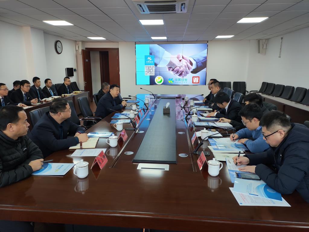 国新文化华晟经世与辽宁铁道联合召开校企深度融合之路径创新研讨会