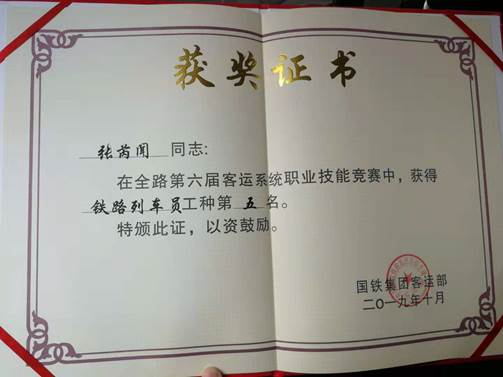 说明: C:\Users\lenovo\Desktop\webwxgetmsgimg (6).jpg