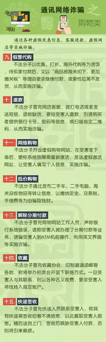 说明: C:\Users\Administrator\Desktop\宣传\微信图片_20181207112053.jpg