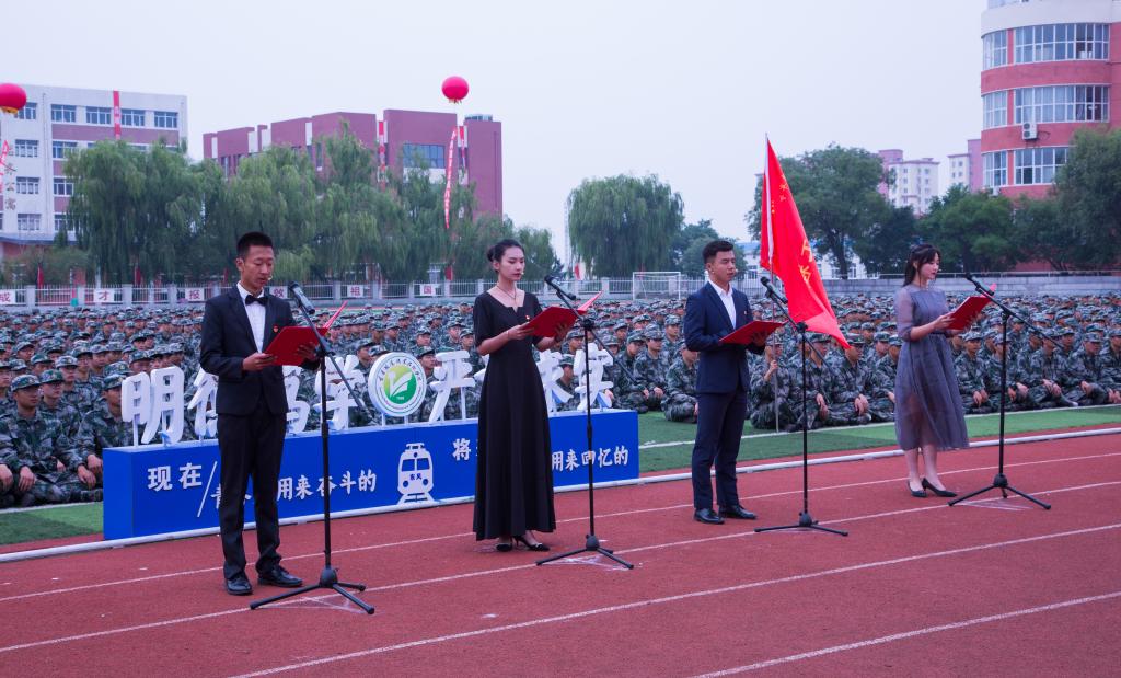 辽宁铁道职业技术学院举行2021级新生军训总结大会暨开学典礼