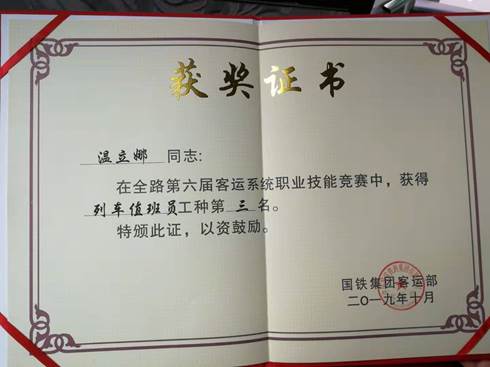 说明: C:\Users\lenovo\Desktop\webwxgetmsgimg (5).jpg