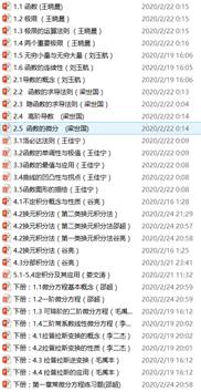 说明: C:\Users\apple one\Documents\Tencent Files\261244809\FileRecv\MobileFile\Image\WG%~EW_NP)33}LX9B_6N}3L.png
